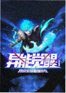 柯南剧场版15主题曲解读配图